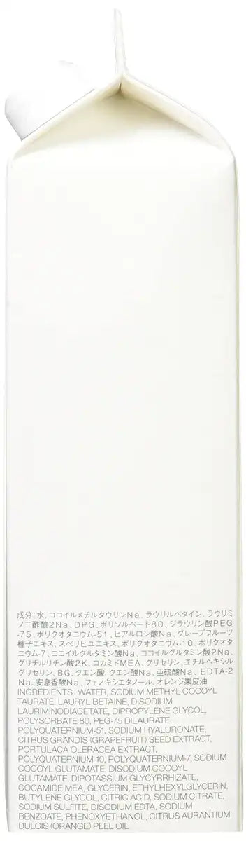 Muji Shampoo For Sensitive Skin Large Capacity 600ml - Japanese Shampoo - Shampoo For Sensitive Skin