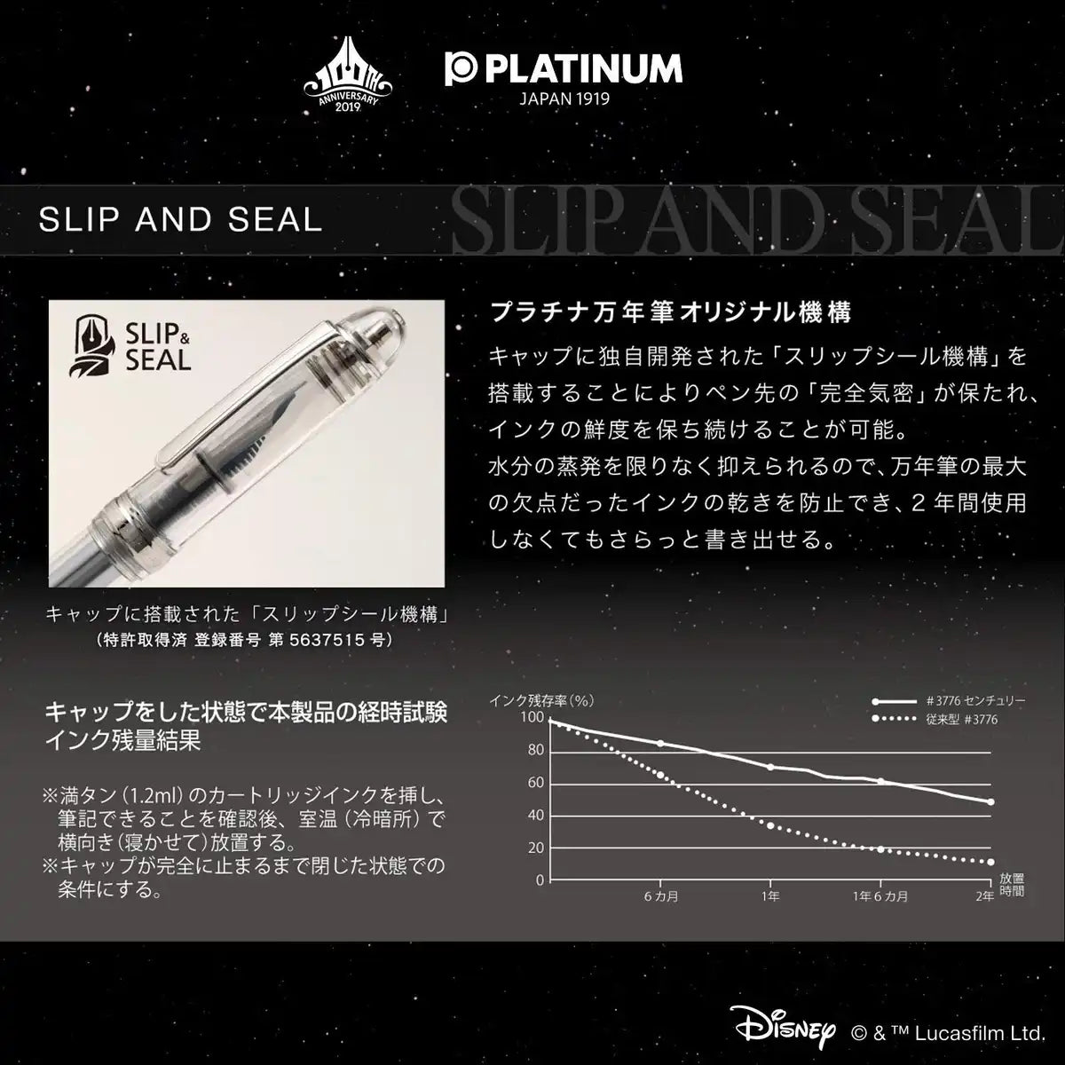 Platinum Fountain Pen #3776 Century Star Wars Kylo Ren Edition Pnb-35000Sw#6