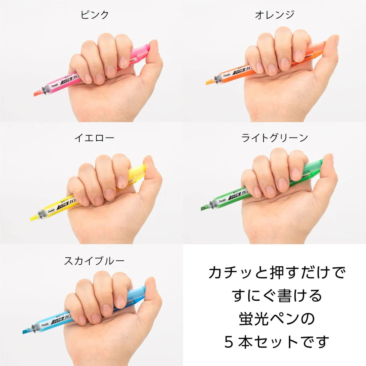 Pentel Retractable Highlighter Line S Ssxns15-5 5 Color Set Made In Japan