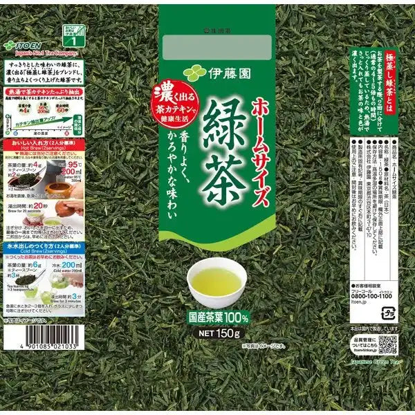 Ito En Home Size Green Tea 150g - Light Taste Tea - Fragrant Green Tea From Japan