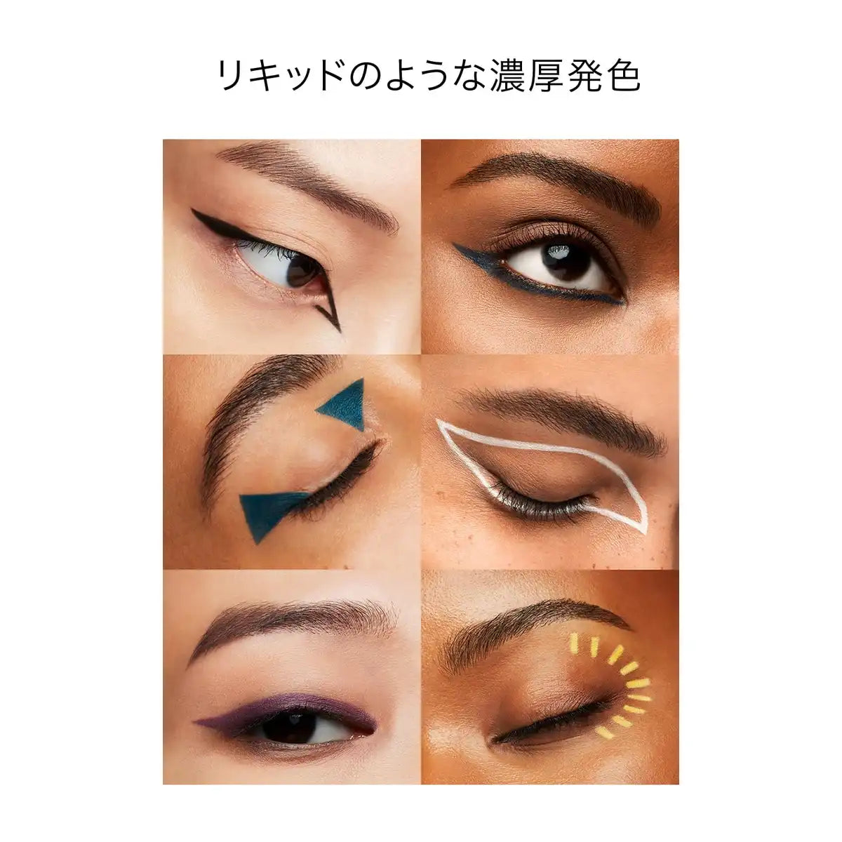 Shiseido Micro Liner Ink 01 Black Eyeliner Pencil 0.08g Long-Wear