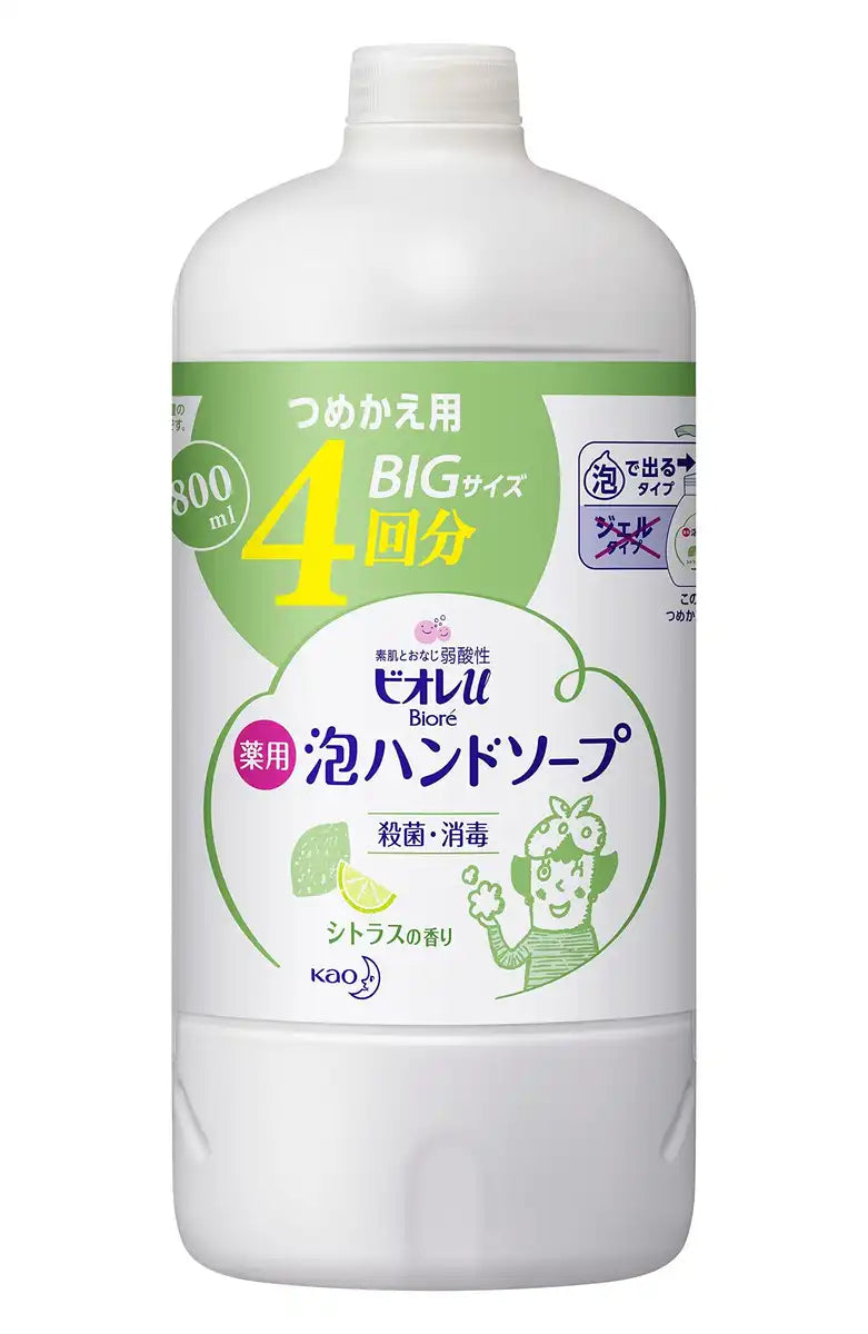 Biore U Foaming Hand Soap Citrus Refill 800mL Quasi-Drug