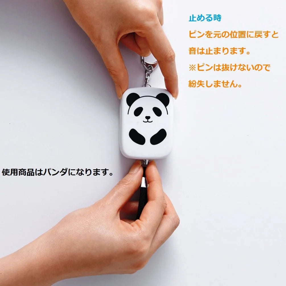 Lihit Lab Security Buzzer Punilab Panda A7718-6 Japan