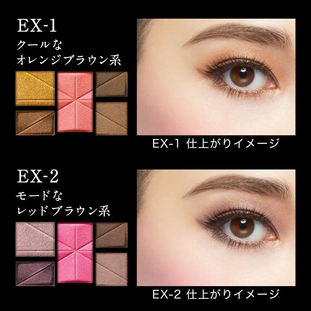 Kate EX-1 Dimensional Eyeshadow Palette – Premium Beauty Product