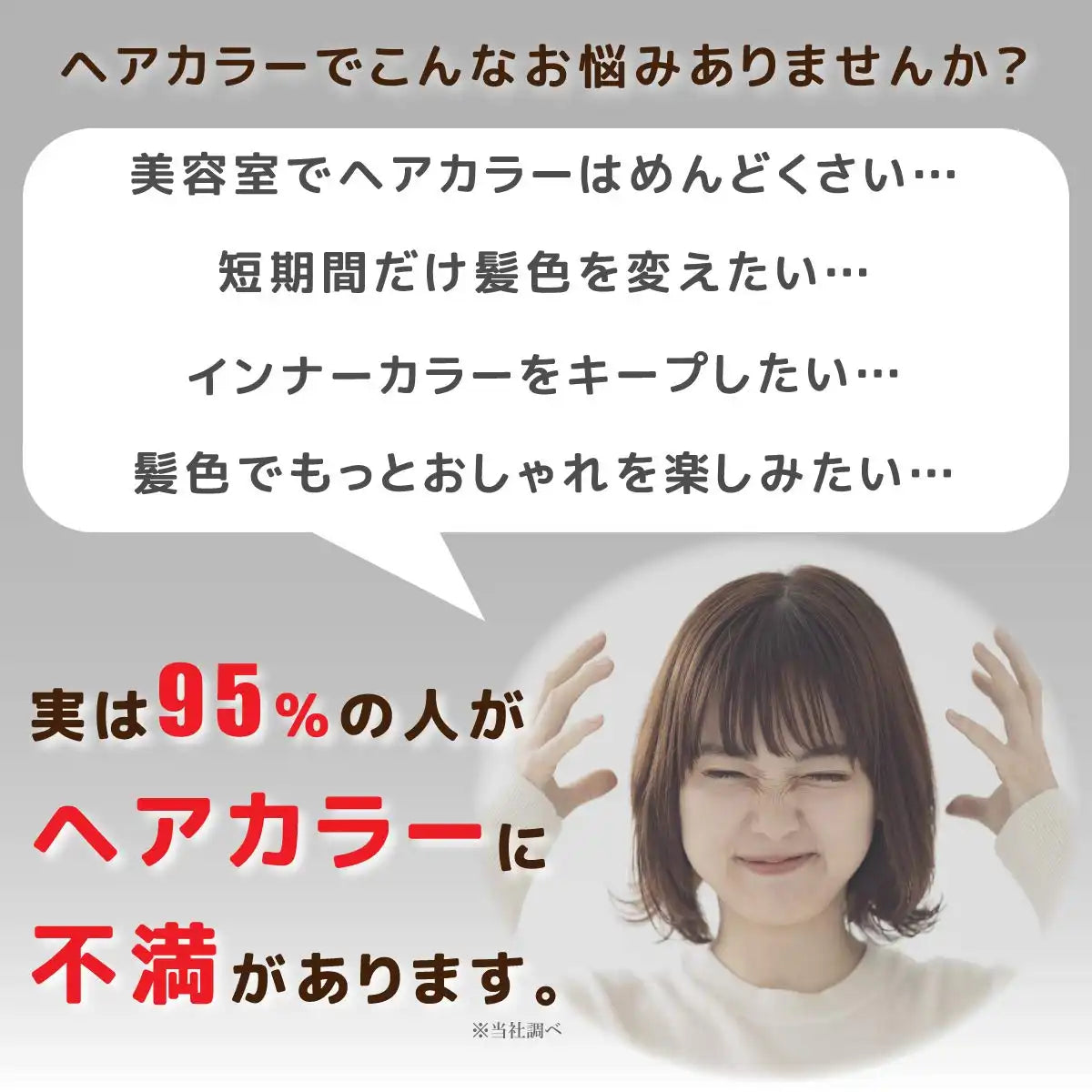 Chevu Ensemble Hair Color Treatment Candy Ash Brown 200G From Japan