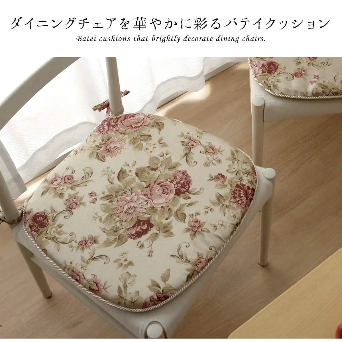 Set Of 4 Navy Batei Cushion Made In Japan By Olivia - Approximate Size