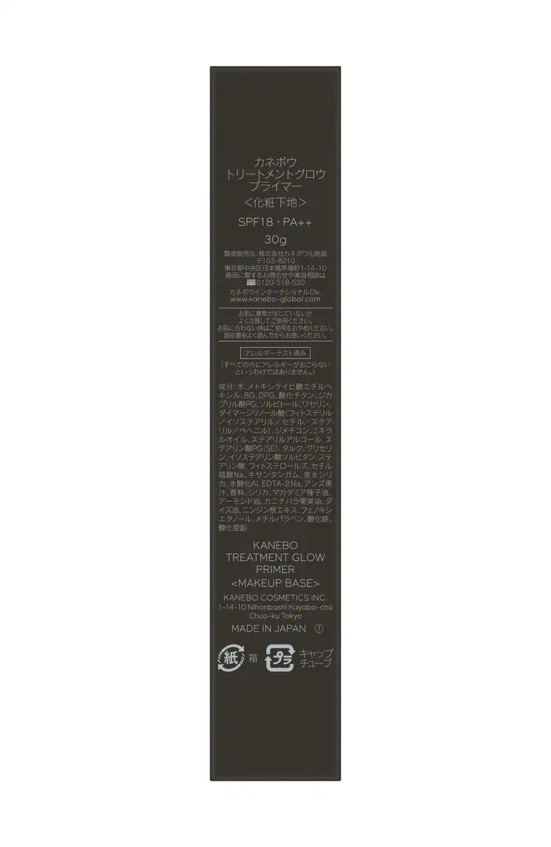Kanebo Glow Primer Treatment Makeup Base 30ml - Single Pack