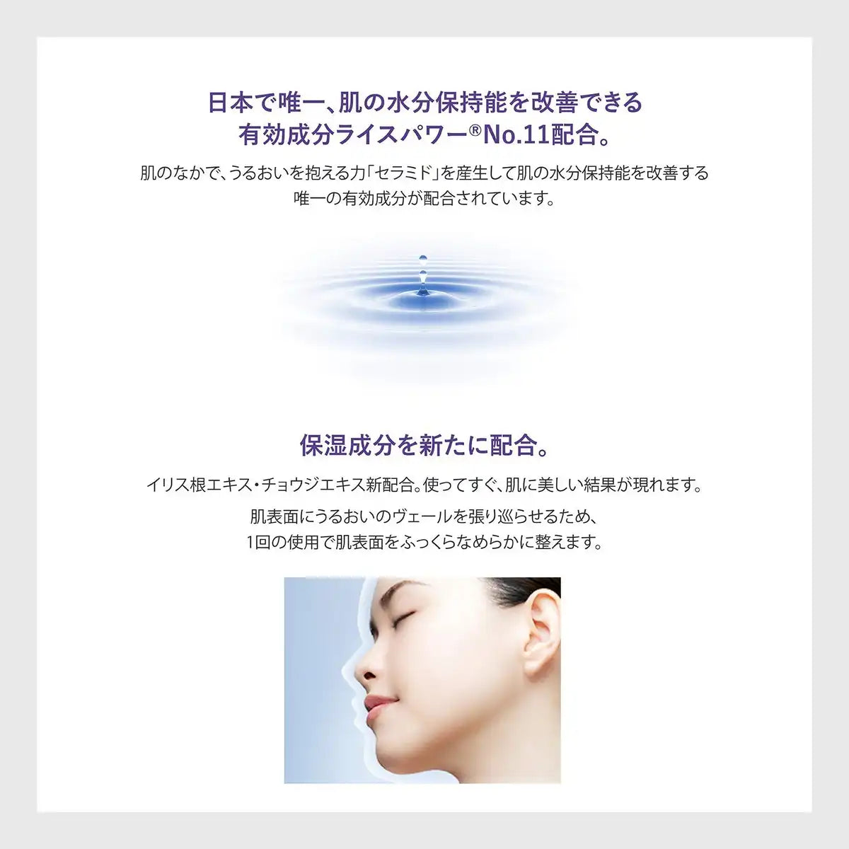 One By Kose Serum Veil Medicated Serum Large 120ml