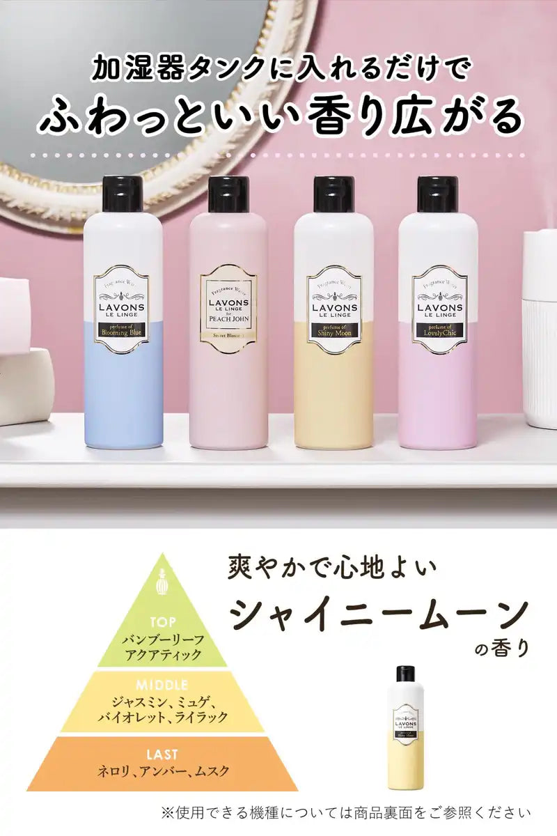 Lavons Shiny Moon Fragrance Water for Humidifiers 300ml