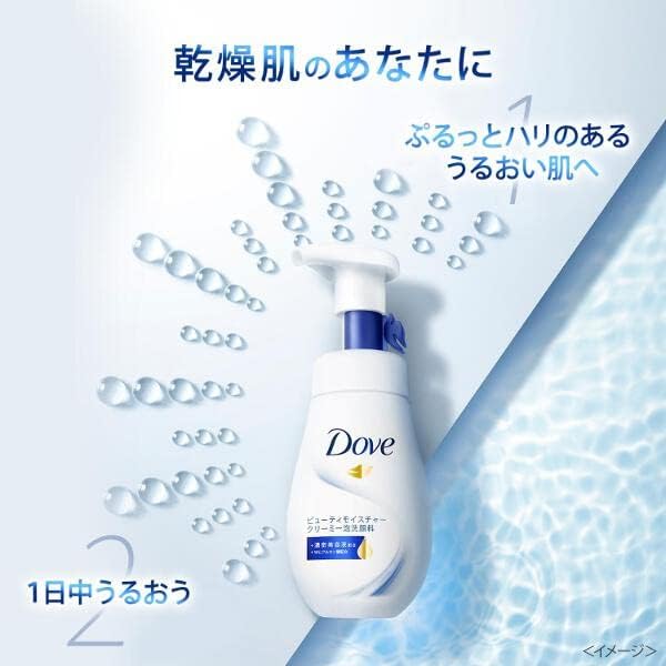 Dove Beauty Moisture Creamy Foaming Cleanser 150ml- Moisturizing Cleansing Foam