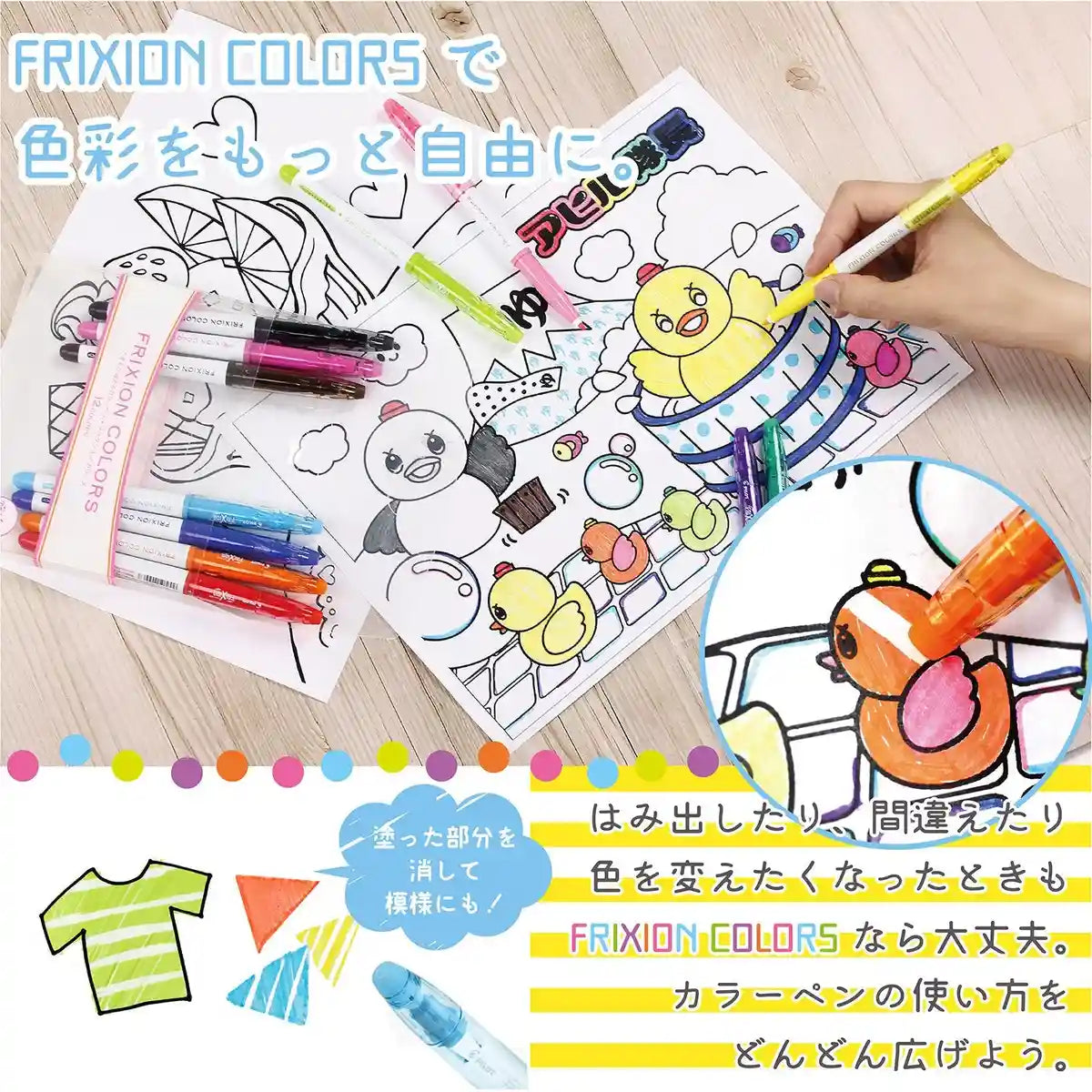 Pilot Frixion Erasable Color Sign Pens 12 Colors Made In Japan Sfc-120M-12C