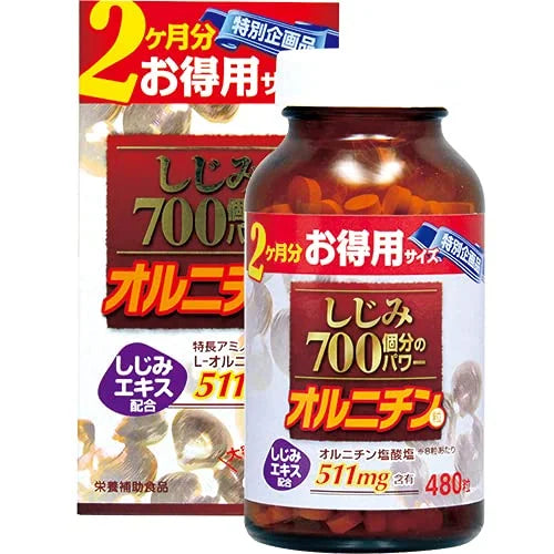 Wellness Life Science 480 Power Grains From Japan - 700 Value Pack Clams Equivalent (119 Characters)
