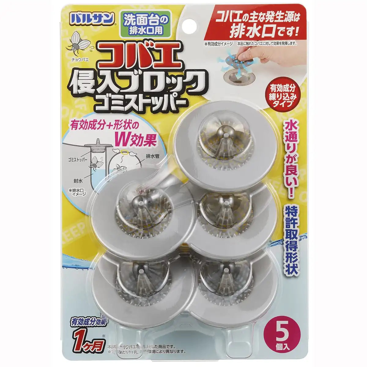 Lec Japan Balsan Kobae Intrusion Block Washbasin Drain Stopper 5Pcs Kneaded Type Active Ingredients