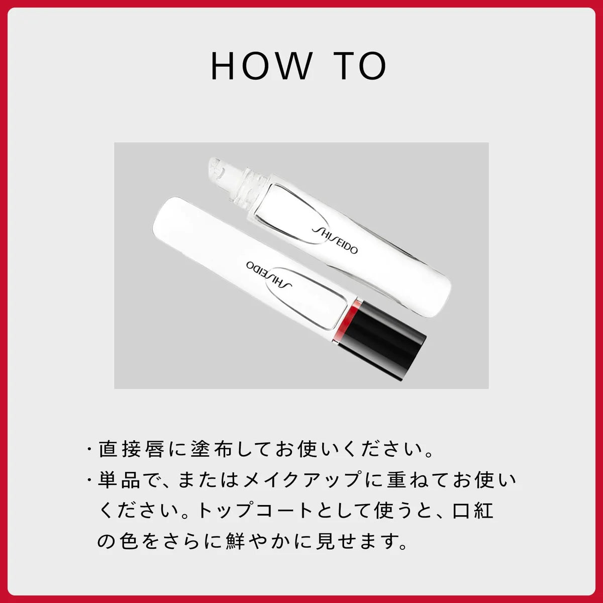 Shiseido Crystal Gel Lip Gloss 9Ml - High Shine Lip Makeup