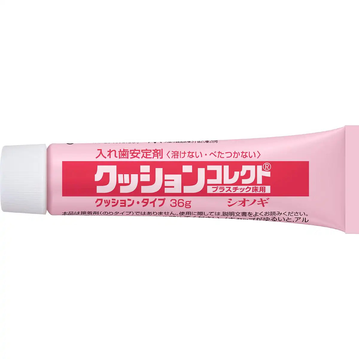 Shionogi Healthcare Cushion Collect 36G From Japan