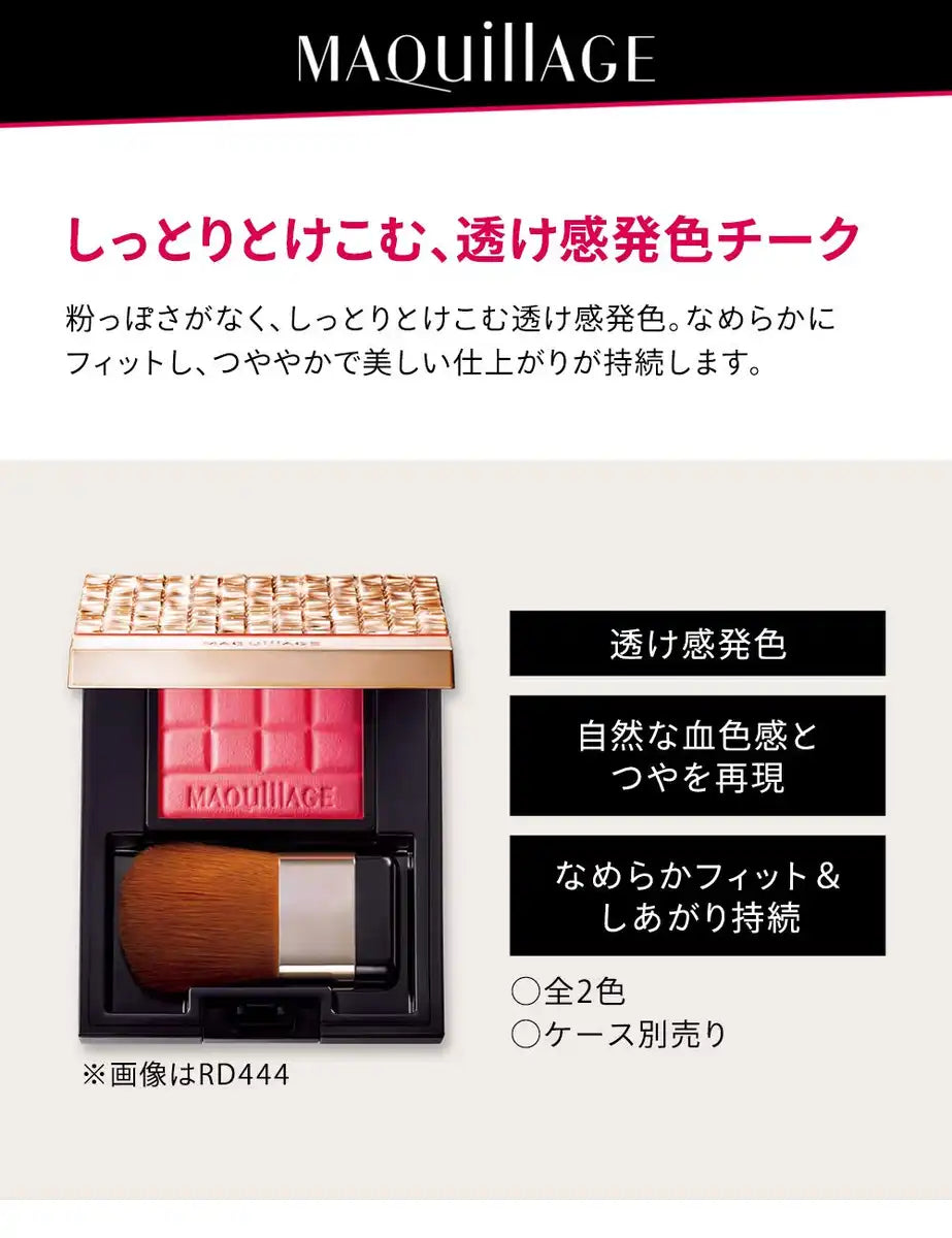 Maquillage Japan Cheek Color Clear Pk222 Refill 4G