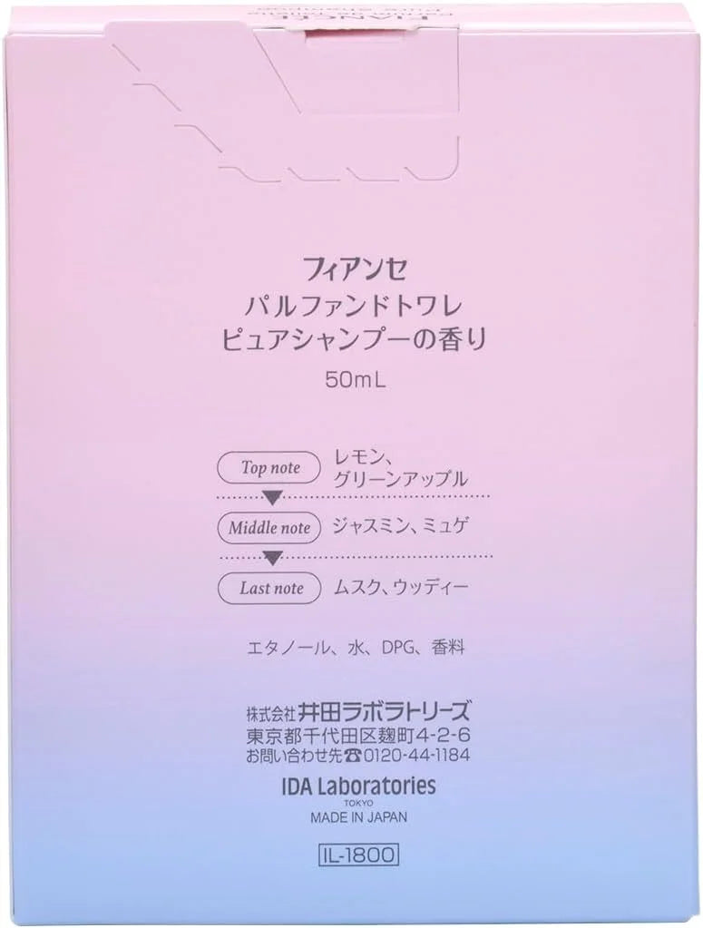 Fiance Fragrance Fiancee Pure Shampoo Scented Toilette 50Ml