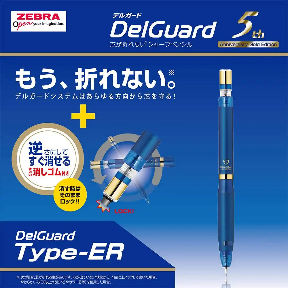 Zebra Japan Mechanical Pencil Delguard 0.5 Limited Model Se-Ma85-5Th-Blgo