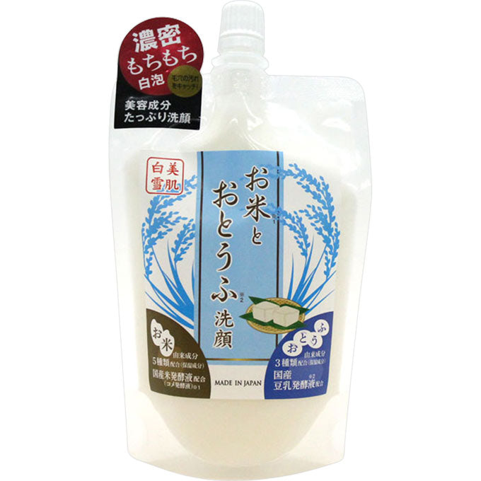 Rice & Tofu Face Wash Shirayuki Value Set Of 2 | Ashiya Cosmetics | Japan | 170G | Für schöne Haut