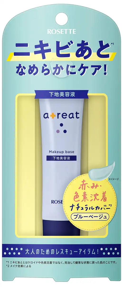 Rosette Atreat Control Serum 30G - Effective Skincare Solution