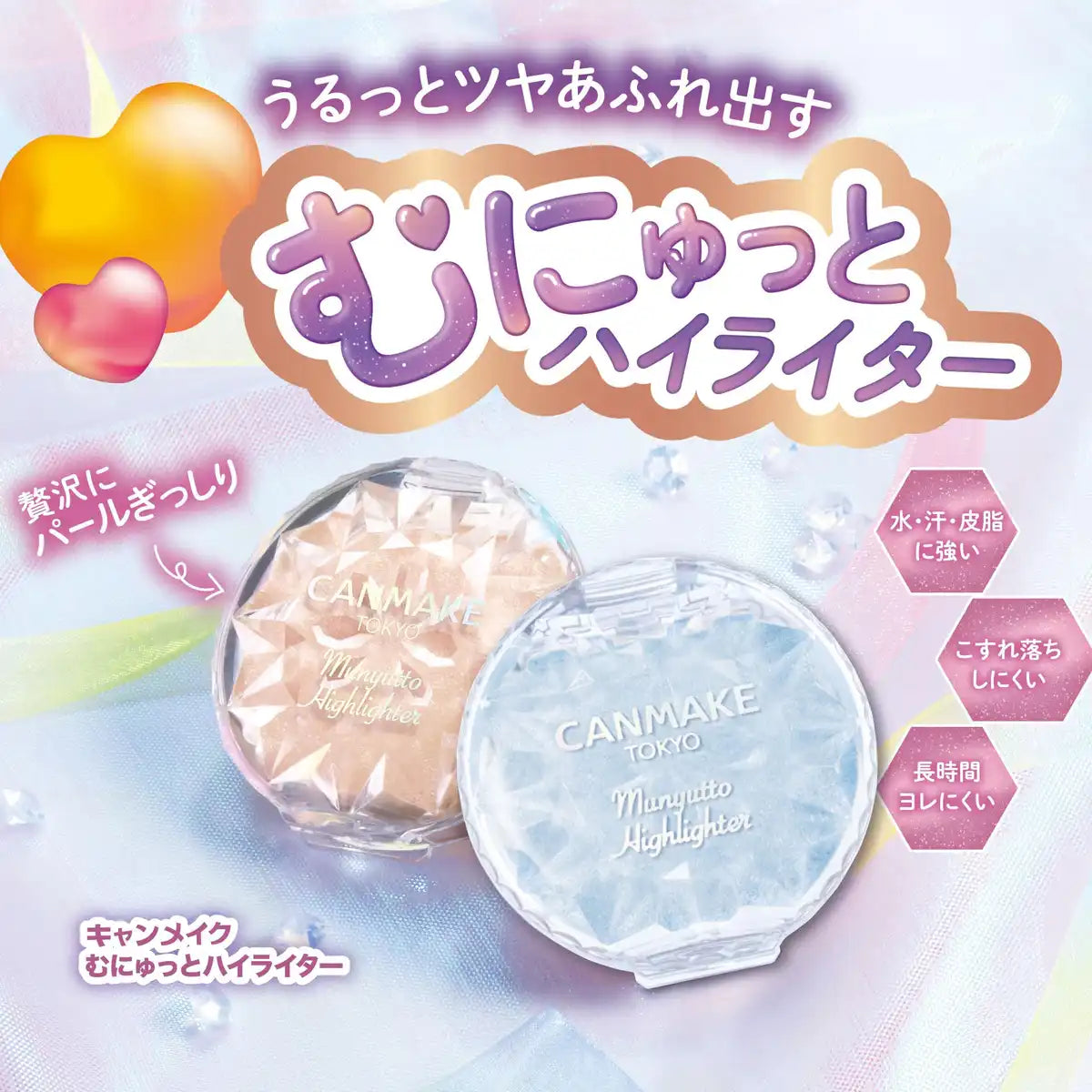 Canmake Soft Highlighter 04 Blue Topaz 3.8G - Smooth Close-Fitting Finish