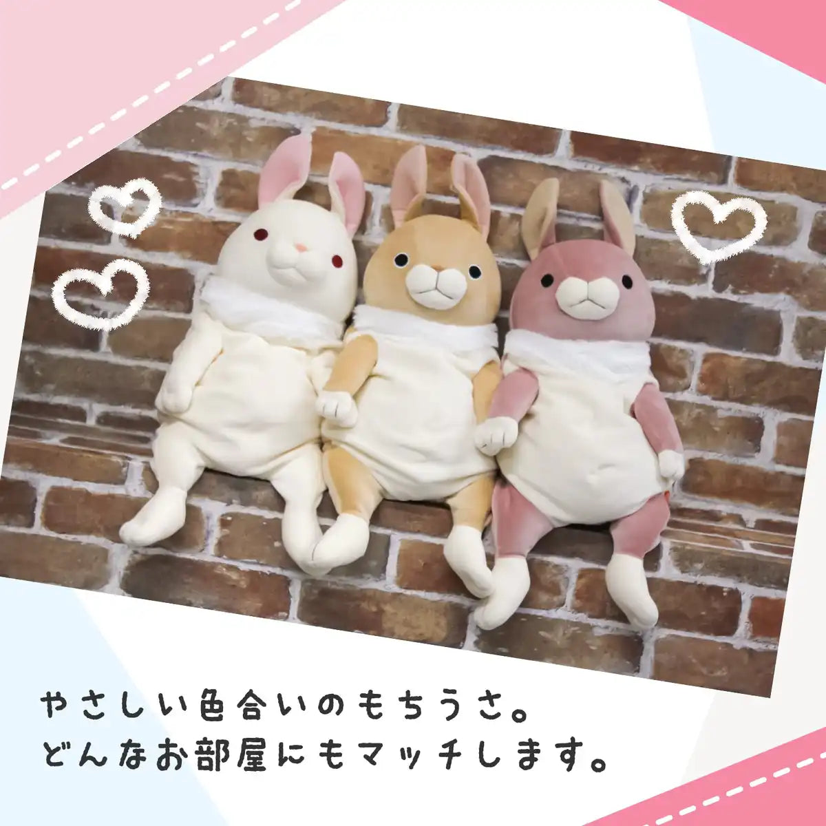 Shinada Global Mochi Rabbit Lop Ears White (L) 22x22x30cm