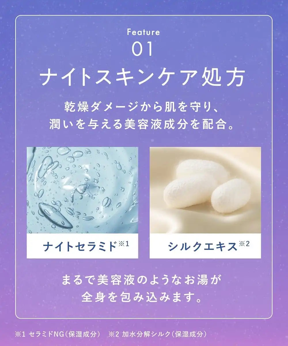 Yolu Relax Night Dreaming Bath Chamomile & Hyacinth Scent