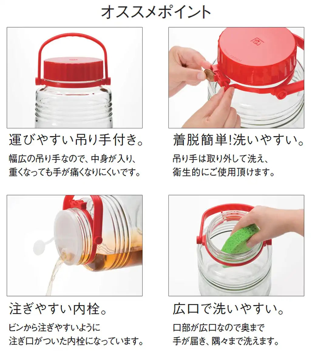 Aderia Plum Wine Bottle 8L Japan With Inner Plug Handle Certified For Long-Term Storage 763
