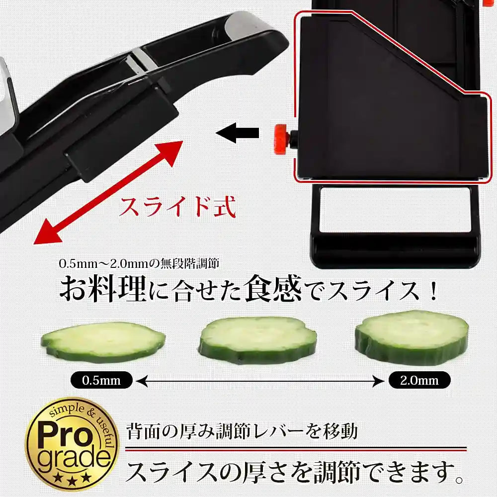 Shimomura Japan Professional Grade Super Vegetarian Slicer Bk Pg-627 Niigata Tsubamesanjo Black