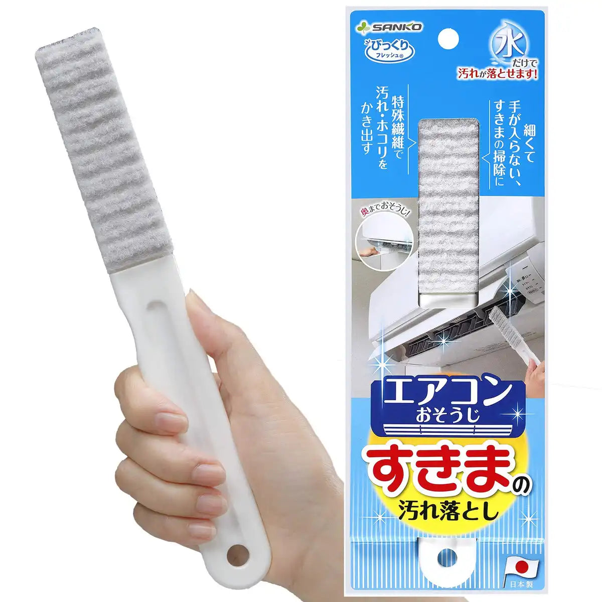 Sanko Mitsuba Brush Air Conditioner Gap Dirt Remover Antibacterial Thread Cooler Filter Gray Set Of 2 Japan Ba-5925 3Cm