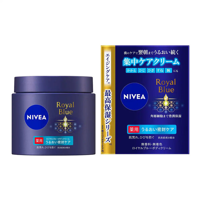 Nivea Royal Blue Fragrance-Free Medicinal Moisturizing Body Cream 160G