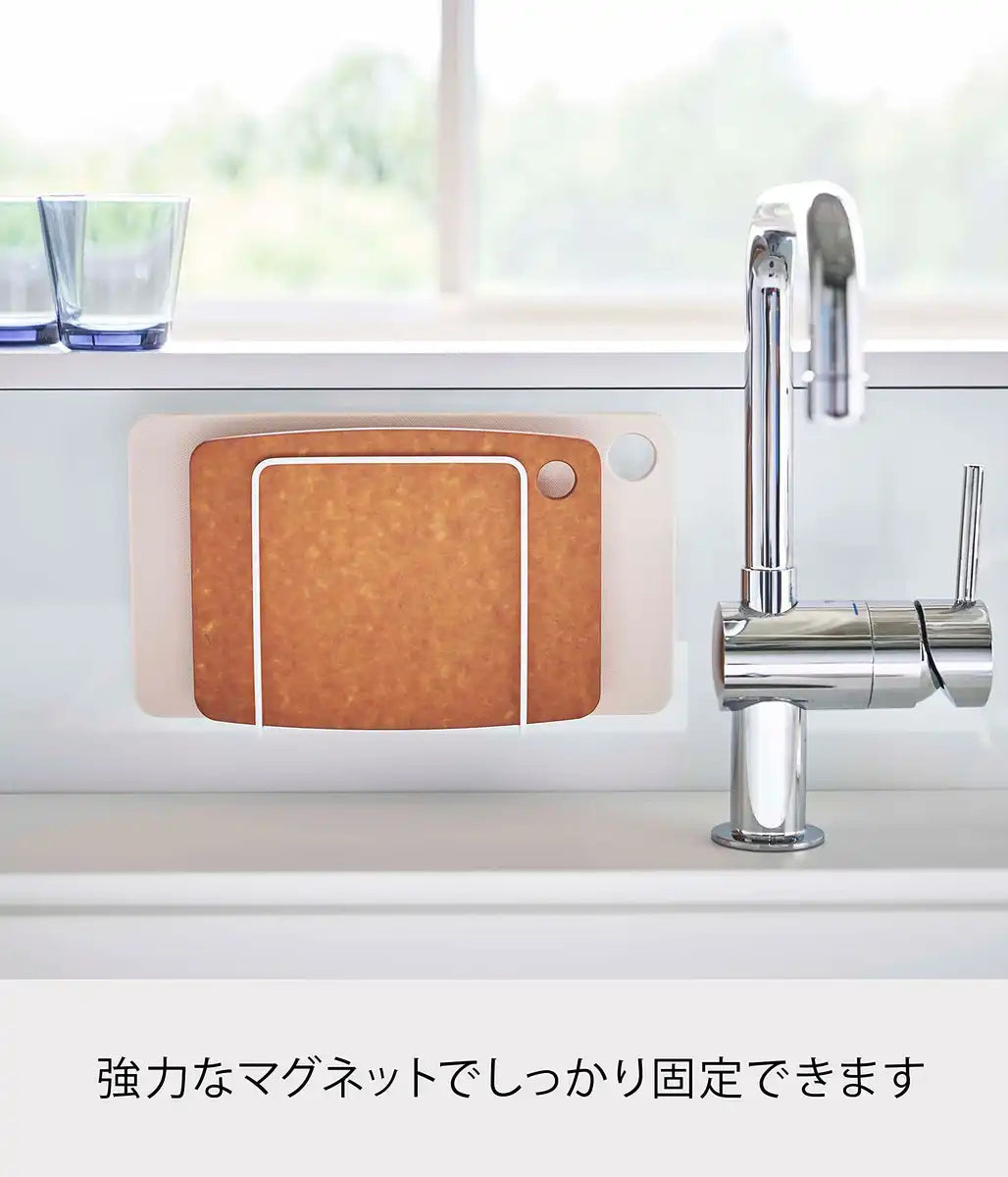 Yamazaki Industrial 5138 Magnetic Cutting Board Stand White Japan W13.5Xd5.5Xh14Cm Tower
