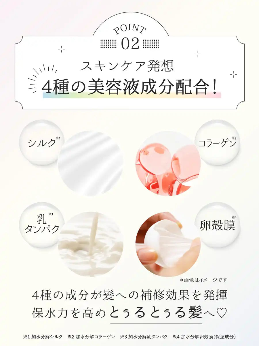 Diane Power Treatment Mask – Intensive Repair for Highly Damaged Hair 230G