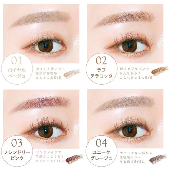 Kirei Factory Rush & Eyebrow Mascara 02 Rough Terracotta 5.5ml - Eyelashes & Eyebrows Mascara