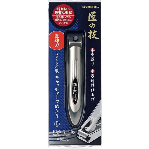Large Takuminowaza Straight Blade Nail Clipper - Green Bell G-1030