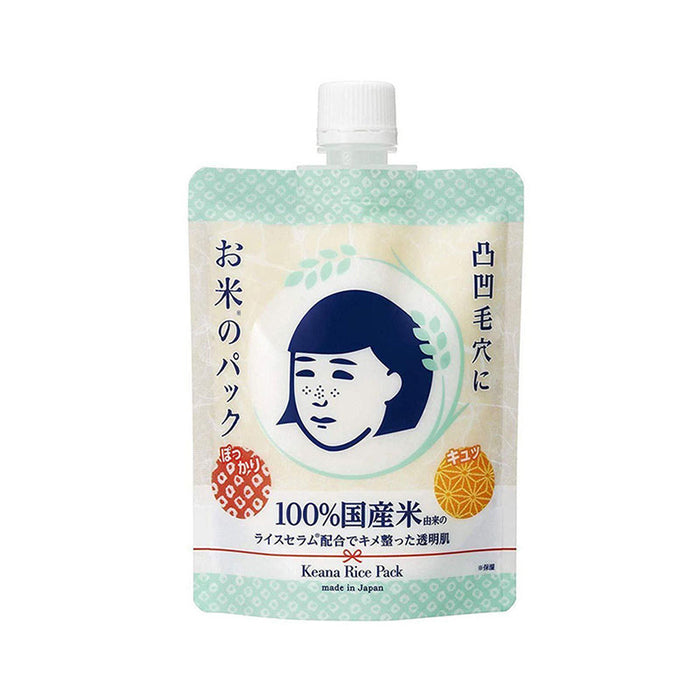 Ishizawa Lab Keana Rice Pack Face Mask 170g - Skin Care Treatment