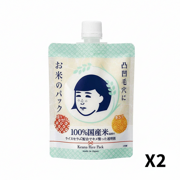 Ishizawa Lab Keana Rice Pack Mascarilla Facial 170g - Tratamiento para el cuidado de la piel