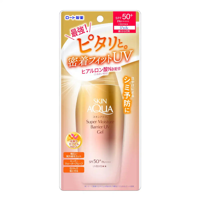 Skin Aqua Super Moisture Barrier UV Gel 100g SPF50+ PA++++ Waterproof
