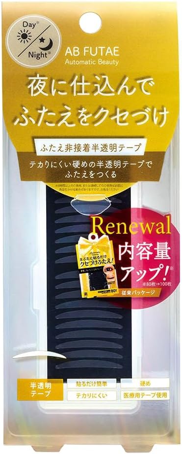 Automatic Beauty (Ab) Single Eye Tape - Premium Eyelid Enhancer Strips