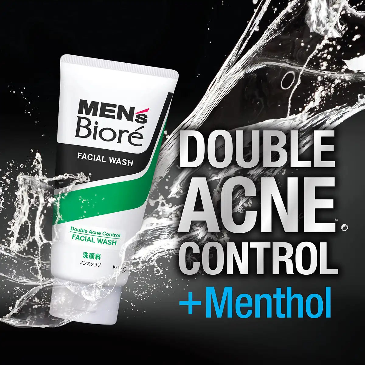 Men'S Biore Medicated Acne Care Face Wash 130G for Men