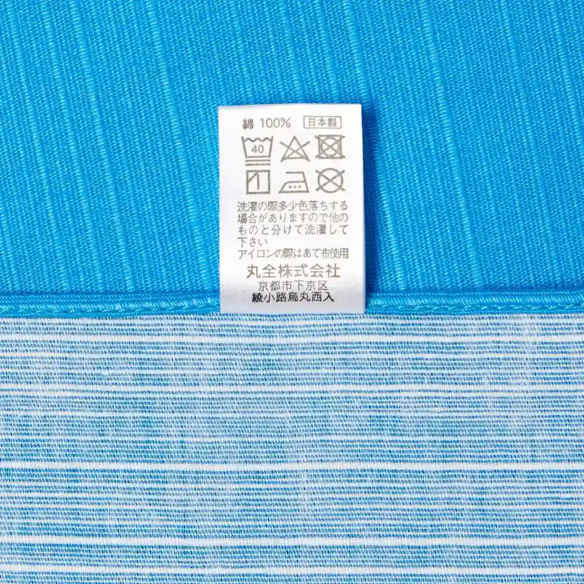 Maruzen Japan Furoshiki Shantung Okamoto Hajime Carp Streamer 50X50Cm