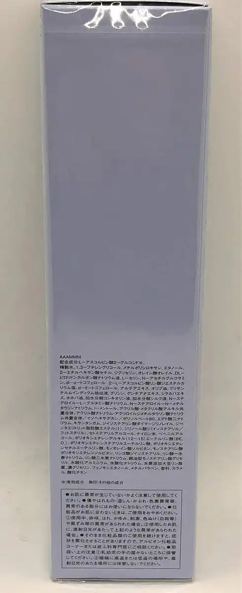 Albion Exage White White Rise Milk II 200g - Japanese Skincare Moisturizer