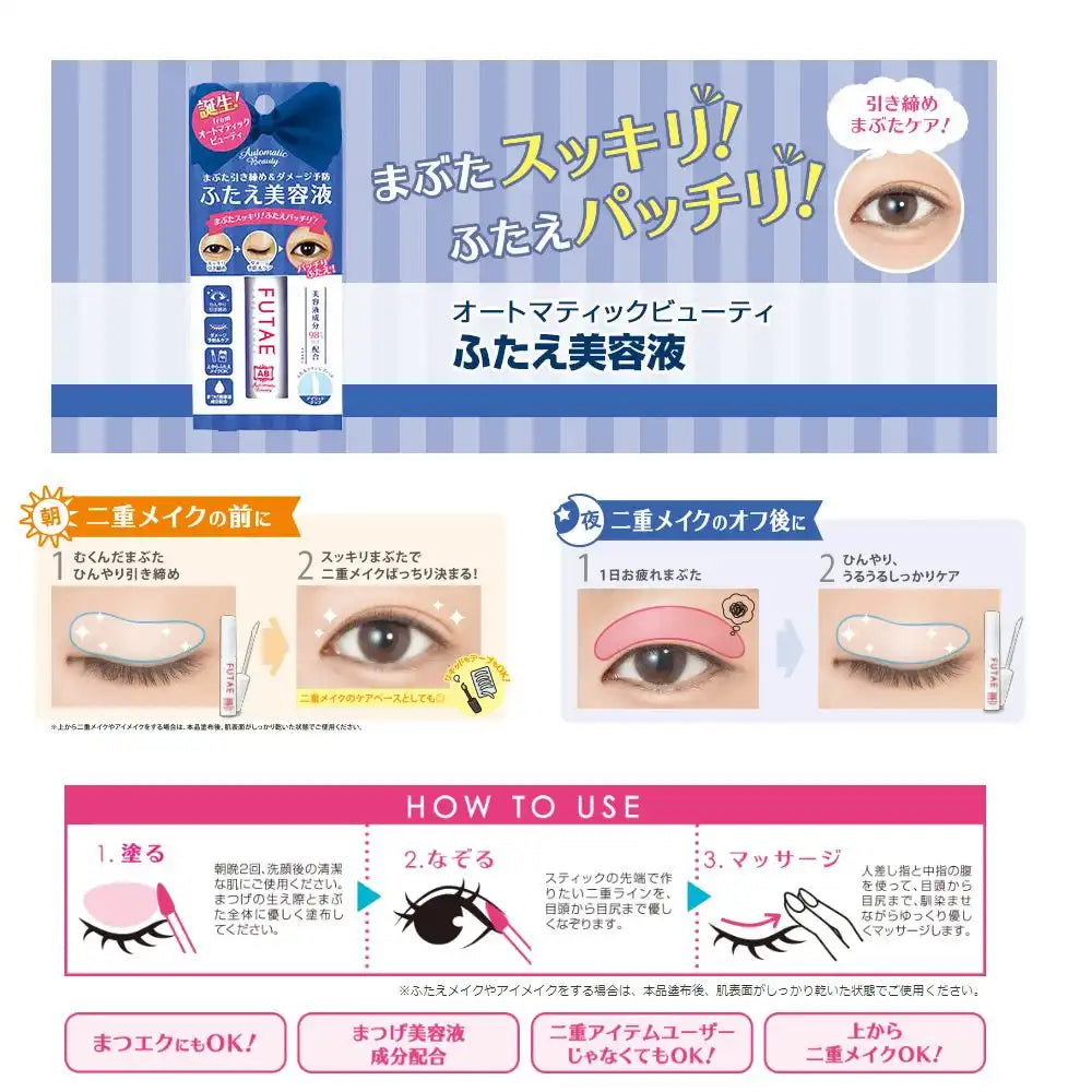 Ab Automatic Beauty Double Serum - Made In Japan