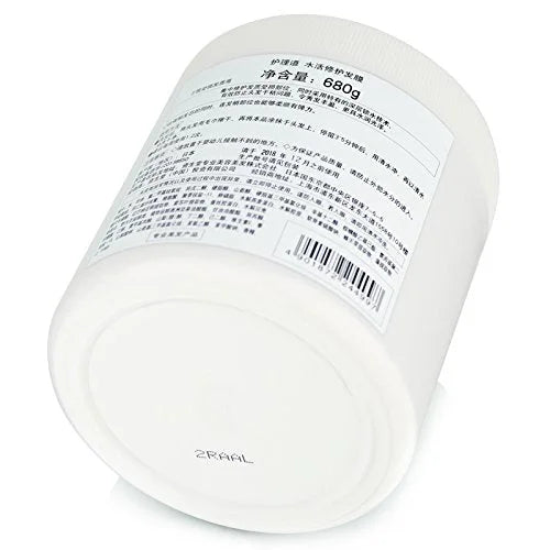 Shiseido Professional The Hair Care Aqua Intensive Oil Unlimited Mask For Damaged Hair 680g