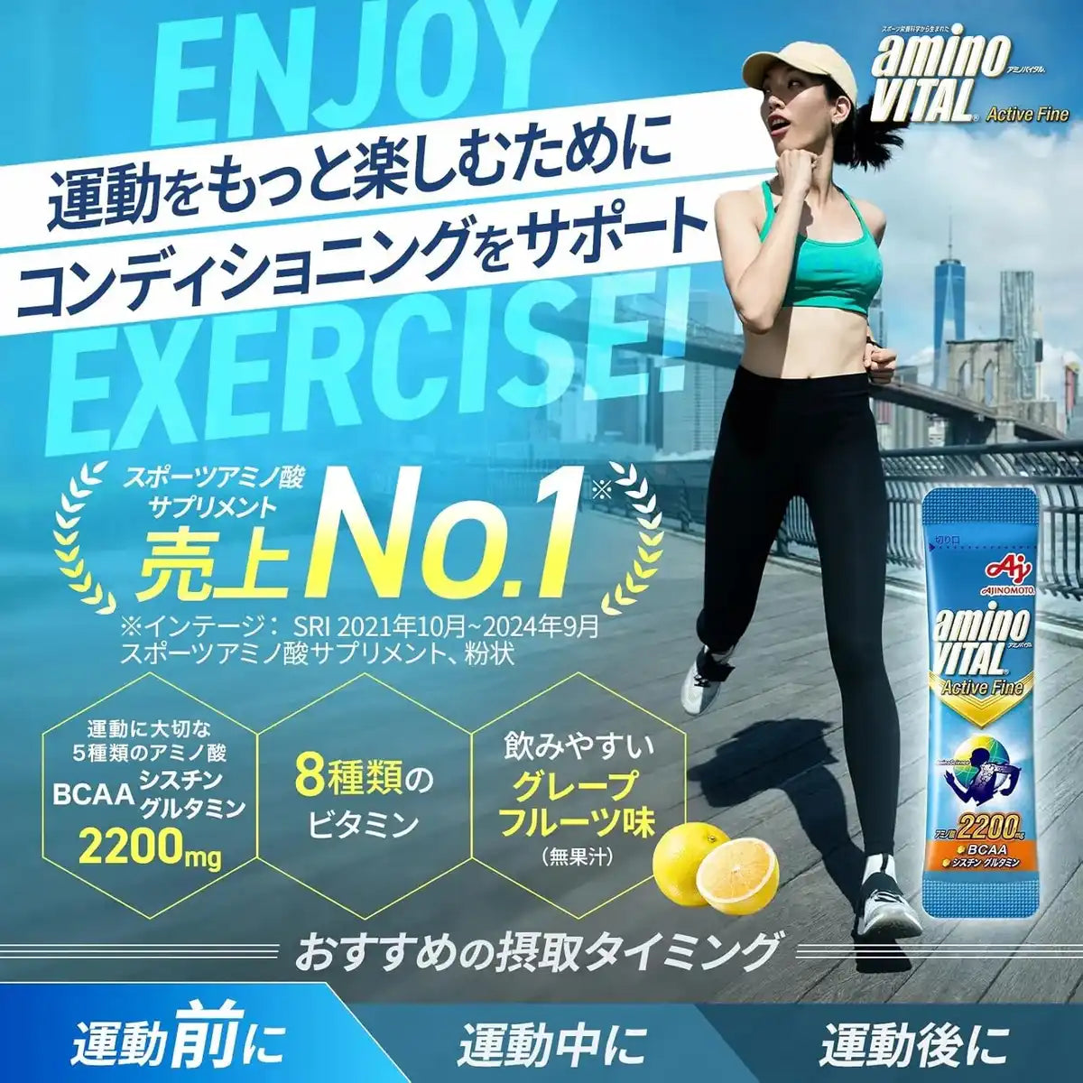 Amino Vital Ajinomoto Active Fine Grapefruit Flavor Amino Acids Granules