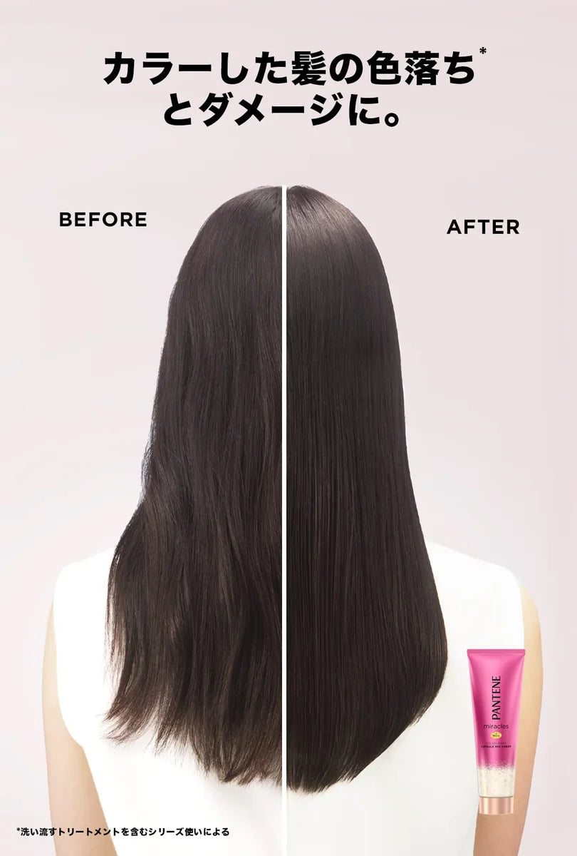 Pantene Miracles Color Shine Wash-Away Treatment 120g Capsule Cream