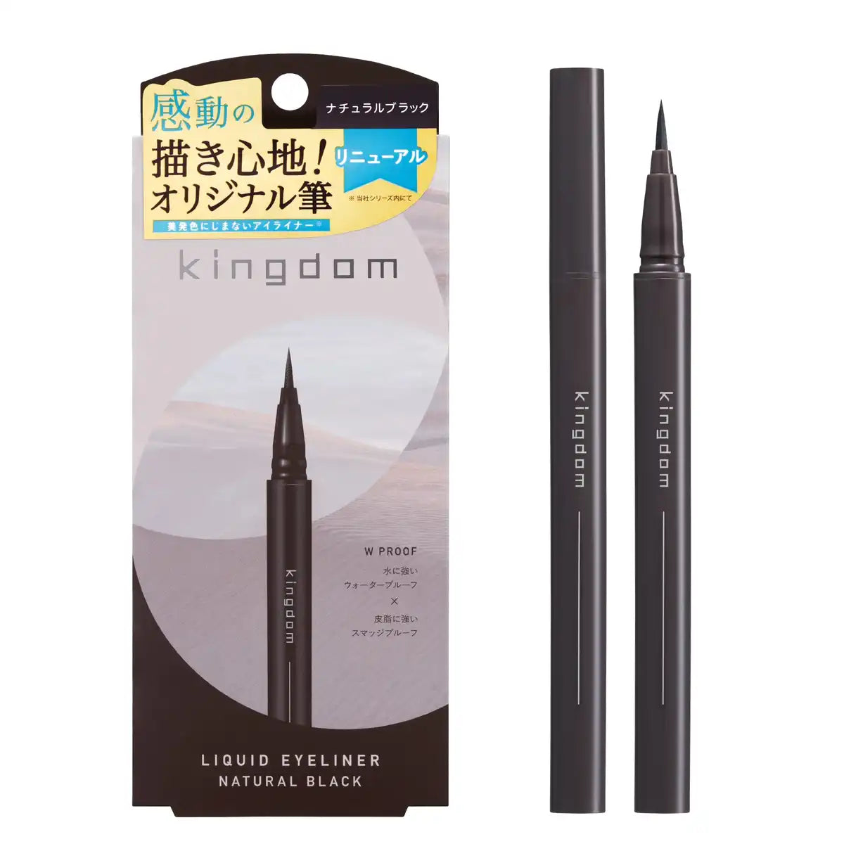 Kingdom Liquid Eyeliner R1 Natural Black - Waterproof Smudge-Proof Easy Application