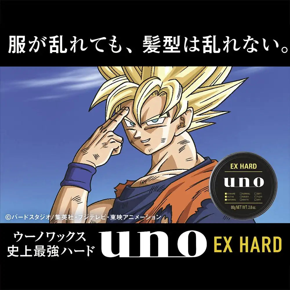 Uno Hair Wax Extreme Hard 80G - Long-Lasting Hold for Stylish Hair