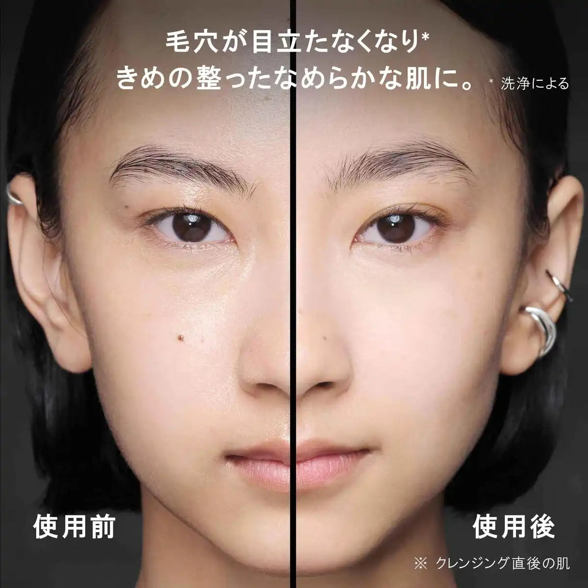 Shu Uemura Black Cleansing Oil 450ml - Gentle Makeup Remover for All Skin Types