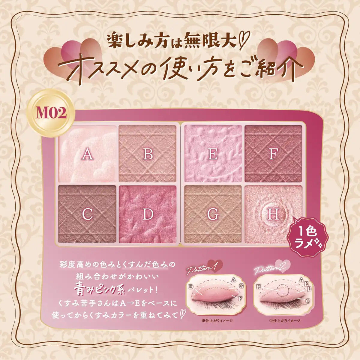Canmake Petit Palette M02 Romantic Fog Matte Eyeshadow 2g Multi-Color